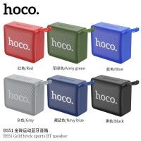 ราคา TWSลำโพงบลูทูธ HOCO BS51 บลูทูธไร้สาย ลำโพงไร้สายซับวูฟเฟอร์แบบพกพา ฟรีกระเป๋า ลำโพงไร้สายซับวูฟเฟอร์แบบพกพาก (25669500389)