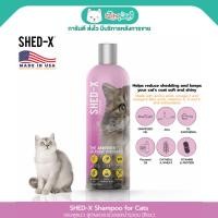 ราคา SHED-X Shed แชมพูแมว สูตรลดขนร่วงและบำรุงขน (8oz) (26742745184)