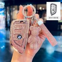 ราคา พวงกุญแจ พวงกุญแจรถ ปลอกกุญแจ BMW X7 BMW 740i F10 BMW F36 420i bmw 520i BMW X3 G20 318i G31 540i 520i 320 220I พวงกุญแจ พวงกุญแจรถ ปลอกกุญแจ (43850742042)