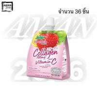 ราคา เจเล่ บิวตี้ สูตรคอลลาเจน ขนาด 140 กรัม ยกลัง 36 ถุง (3501117651)