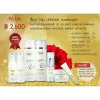 ราคา ฟื้นฟู บำรัง ปกป้องผิว แบบครบสูตร ตอบโจทย์ทุกปัญหาผิว ลดสิว ฝ้า กระ รอยดำ ผิวหน้ากระจ่างใสเนียนนุ่ม ละเอียดขึ้น (673162154)