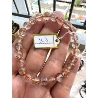 ราคา สร้อยข้อมือหินไหมนาค ขนาด 7.3 มิล (41004665542)