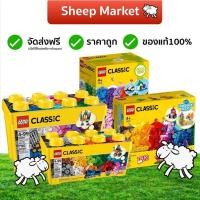 ราคา LEGO เลโก้ของแท้ Lego Classic ของเล่น ตัวต่อเสริมทักษะ Creative Brick Box Theme Classic (12852772077)