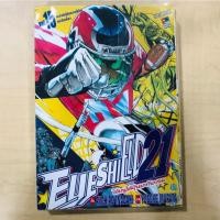 ราคา หนังสือการ์ตูน Eyeshield21 ไอ้หนูไต้ฝุ่นมะกันบอล 15,20 (ยังไม่จบ ขายยกชุด) (28503747726)