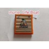ราคา เกมกดมือสองเกมส์กดไลฟ์โบ๊ท GAME & WATCH LifeBoat Nintendo Game&Watch Life boat เกมกดเกมเก่าเกมส์กด lifeboat (8516414227)