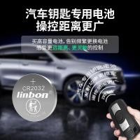 ราคา แบตเตอรี่ปุ่มกุญแจรถ CR2032/CR2025/2016 เหมาะสําหรับ BMW Volkswagen Audi Toyota Nissan Hyundai Buick Baojun Geely รถกุญแจอิเล็กทรอนิกส์รีโมทคอนโทรลแบตเตอรี่เดิม (40572162101)