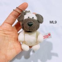 ราคา พวงกุญแจ ตุ๊กตา หมา ปั๊ก pug dog nici นิชิ (25045916298)
