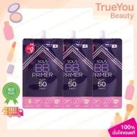 ราคา (3ซอง) Sola BB Primer SPF 50 PA++ 7ml โซลา บีบี ไพร์เมอร์ เอสพีเอฟ 50 (40507182408)