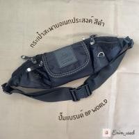 ราคา ✅Enim_used|มือ2 กระเป๋าคาดเอว อเนกประสงค์ กระเป๋าผู้ชาย สีดำ ปั๊มแบรนด์ BP WORLD (10074785810)