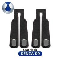 ราคา เหมาะสำหรับ DENZA D9 ตะขอเกี่ยวเบาะรถยนต์ อุปกรณ์ตกแต่งภายในรถยนต์ (29286294709)