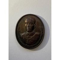 ราคา เหรียญกรมหลวงชุมพร ศาลกรมหลวงชุมพร รุ่นฉลองศาลสมุทรสงคราม พ.ศ.2543 #พระแท้ #พระบ้าน (21172630927)