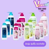 ราคา โลชั่นเภสัช Bhaesaj Lotion เภสัช เภสัชโลชั่น โลชั่นทาผิวเภสัช 150-400 มล. (24429937197)