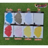 ราคา ฟิล์มกันรอยเรือนไมล์ AEROX155 2016-2020 (2170245429)