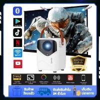 ราคา 【การจัดส่งรวดเร็ว】Q1 โปรเจคเตอร์ 4K โปรเจคเตอร์ iPhone / Android 11 โปรเจคเตอร์ การฉายภาพหน้าจอขนาดใหญ่คุณภาพสูง Netflix (27973984376)