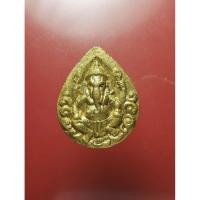 ราคา พระพิฆเนศ เนื้อว่าน หลวงปู่เจือ วัดกลางบางแก้ว จ.นครปฐม ปี2552 ปัดทองเดิมจากวัด (40772685379)