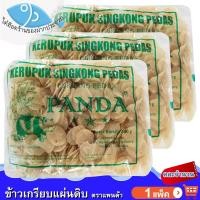 ราคา (คละจำนวน) ไต๋ฮ๊อด ข้าวเกรียบแผ่นดิบ ตราแพนด้า 500กรัม ข้าวเกรียบ ข้าวเกรียบดิบ ข้าวเกรียบแผ่น (29161400998)