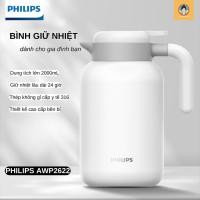 ราคา [Philips] 2L AWP2622 กระติกน้ําร้อนสแตนเลสมาตรฐานทางการแพทย์ 316L คุณภาพสูง (29540042667)