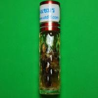 ราคา น้ำมันเสน่ห์ดอกทองเขมร ดอกทอง ว่านดอกทอง วานดอกทอง น้ำมันดอกทอง (5364610025)