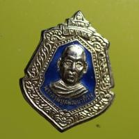 ราคา PP07--เหรียญพระครูพิบูลพัฒนาภิรม หลวงปู่หลง วัดท้องคุ้ง จ.ชลบุรี (25718494621)