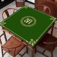 ราคา เสื่อโต๊ะ/เสื่อโต๊ะ เสื่อไพ่นกกระจอก ถูมือไพ่นกกระจอกเสื่อตารางครัวเรือนหนาท่อไอเสียกันลื่นเล่นไพ่ผ้าปูโต๊ะเสื่อโต๊ะไพ่นกกระจอก (27441075567)