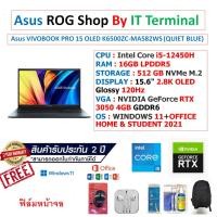ราคา Notebook Asus VIVOBOOK PRO 15 OLED K6500ZC-MA582WS (QUIET BLUE) (21652793999)