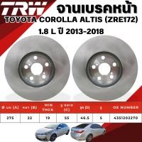 ราคา TRW จานเบรคหน้า,จานเบรคหลัง TOYOTA COROLLA ALTIS (ZRE172) 1.8L ปี 2013-2019 จานเบรครถญี่ปุ่น (25655084303)