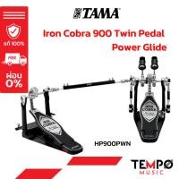 ราคา กระเดื่องคู่ Tama HP900PWN Iron Cobra 900 (24365578142)
