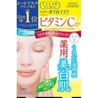 ราคา Kose Clear Turn White Vitamin C Whitening Mask 5 sheets (16632043704)