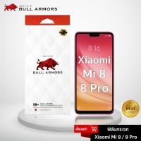 ราคา Bull Armors ฟิล์มกระจก Xiaomi mi 8 / mi 8 Pro (เสี่ยวหมี่) บูลอาเมอร์ ฟิล์มกันรอยมือถือ 9H+ ติดง่าย สัมผัสลื่น 6.21 (4639504613)