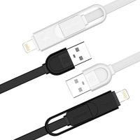 ราคา สายชาร์จ 2in1 Remax Yards **ประกันศูนย์ remaxthailand 1ปี (65086925)