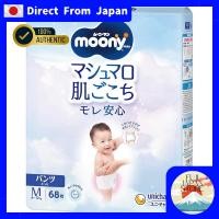 ราคา Moony Man Marshmallow Skin Feel Pants M (6-12kg) - 68 Pieces【Direct from Japan】 (41163711154)