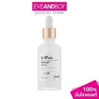 ราคา DR.ORACLE - Niabright Ampoule (50ml.) ดร.โอราเคิล เนียไบรท์แอมพูล (28160260315)