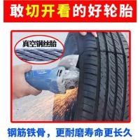 ราคา 18-20 Geely Vision X6 Four Seasons Car Tyre Vision X6 Mute Vacuum Tyre Dedicated Wear-Resistant Snow Tyre (40873604862)