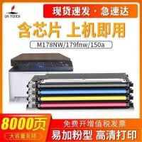 ราคา เหมาะสําหรับ HP 117A กล่องแป้ง hp178nw 179fnw 150a/nw สีดํา W2070A w2060a W2090A 116A 119A ต่างประเทศฮ่องกงรุ่นเครื่องพิมพ์ซีลีเนียมกลองผงกล่อง (28491220860)