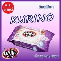 ราคา JAXX ผ้าเปียก "แจ็กซ์" ขนาด 40 แผ่น สูตรกลิ่นแป้งเด็ก กระดาษเปียก ทิชชู่เปียก (12706832464)