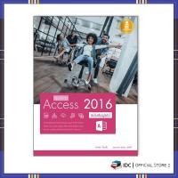 ราคา หนังสือ คู่มือใช้งาน Access 2016 ฉบับสมบูรณ์ (9786162008672) (13430761804)