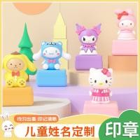 ราคา Sanrio Full Set Childrens Name Stamp Waterproof ไม่สามารถล้างโรงเรียนอนุบาล Must-Have Dedicated Kuromi 25.8.31 (28040894633)
