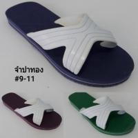 ราคา รองเท้าแตะจำปาทองแบบสวม 4 หู (1554670245)