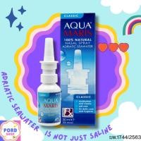 ราคา AQUA MARIS CLASSIC NASAL SPRAY 30 ML #สเปรย์พ่นจมูก #ลดอาการคัดแน่นจมูก #aquamaris (22775917905)