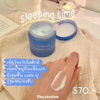 ราคา (พร้อมส่งของเเท้)Laneige Water Sleeping Mask_EX สลีปปิ้งมาส์กสูตรใหม่ (10658776263)