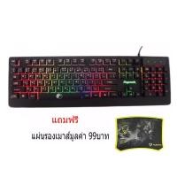ราคา Razeak คีย์บอร์ด มีไฟ Keyboard rainbow KG8702 ของแท้+แถมฟรีแผ่นรองเมาส์ Nubwo (1703525082)