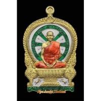 ราคา เหรียญเสมานั่งพาน สร้างบารมี หลวงพ่อโปร่งโชติโก วัดถ้ำพรุตะเคียน จ.ชุมพร เนื้อทองระฆังลงยา 3สี (14247035705)