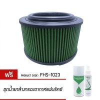 ราคา FABRIX กรองอากาศรถยนต์ Ford Mazda ( Ranger Fighter BT 50Pro Everest ) FHS-1023-G3 (28924037342)