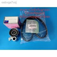 ราคา ๑♣ชุดสายพานไทมิ่ง แท้ๆ กับลูกลอก NSK วีโก้,ฟอร์จูนเนอร์,รถตู้คอมมูเตอร์ KDH200,อินโนว่า เครื่องดีเซล 1-2KD (10739777576)