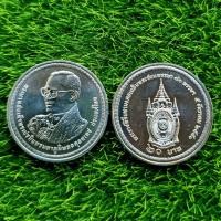 ราคา เหรียญนิเกิลยี่สิบบาท บาท 80 พรรษา (วาระที่ 45) สภาพไม่ผ่านใช้ (2560245376)