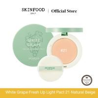 ราคา SKINFOOD White Grape Fresh Up Light Pact เบอร์ 21 Natural Beige แป้งอัดแข็งไม่ผสมรองพื้น ผิวเรียบเนียนควบคุมความมัน 12 g (27413189289)