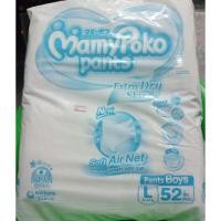 ราคา แพมเพืส มามี่โป๊ะโกะ Mamypoko L52 boys แพคเกจห่อขาว (3417461874)