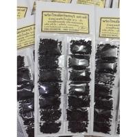 ราคา พริกไทเม็ด พริกไทดำแผง ซองละ 5 บาท แผงละ 14 ซอง ราคา 50 บาท (18671844634)