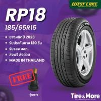 ราคา ยางรถยนต์ เวสต์เลค Westlake 185/65R15 รุ่น RP18 ปี 2023 #แถมจุ๊บยาง (25742054992)