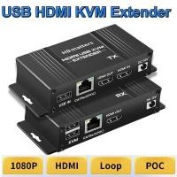 ราคา USB HDMI KVM Extender Splitter over Ethernet 1080P 4K 60Hz Extender HDMI USB KVM Extender Splitter HDMI Loop สําหรับคีย์บอร์ดเมาส์ (44274954170)